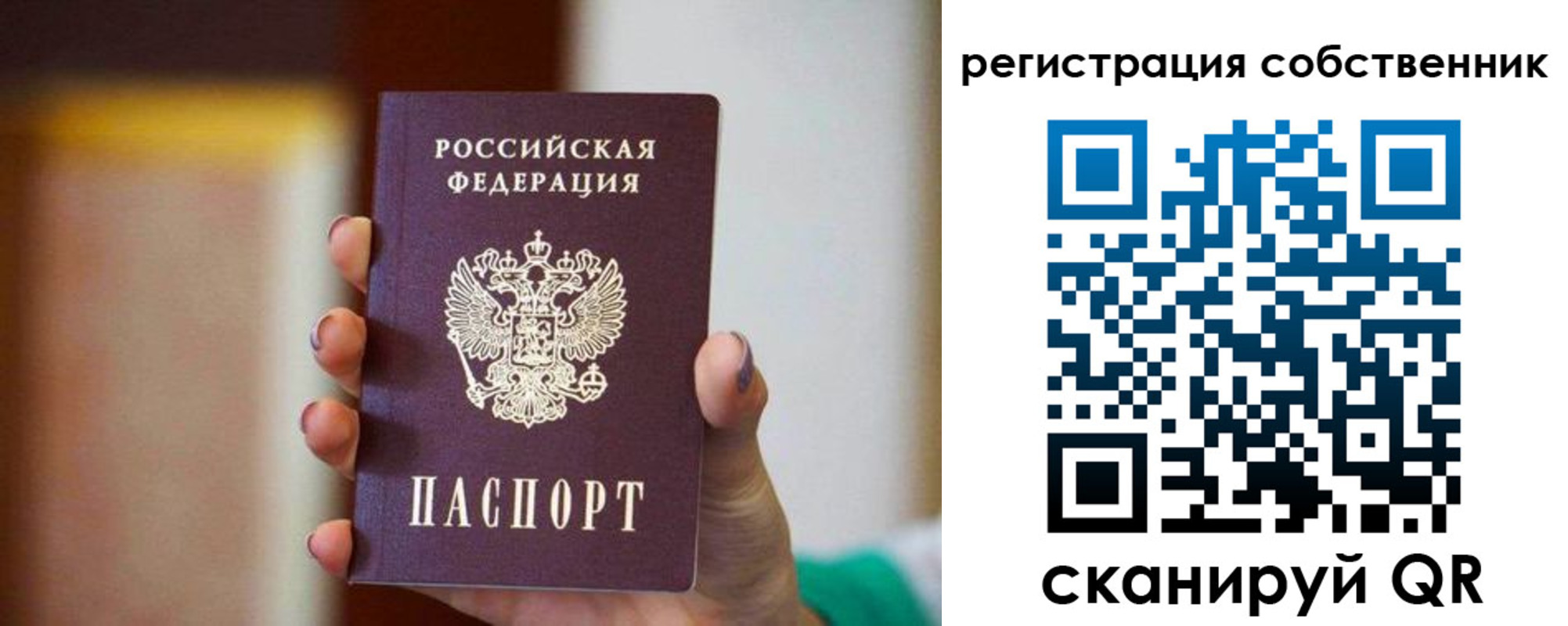 пропишу в квартире в Кизеле